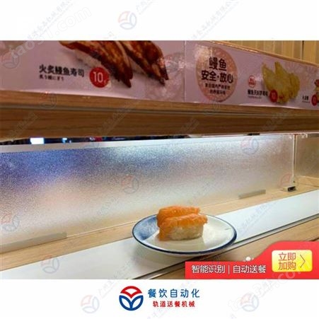 广州昱洋皮带式自动餐点输送带 智能自动化皮带输送设备 餐厅传菜输送带