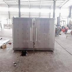 柜式鱼丸肉丸速冻机 商用液氮速冻柜 宏科机械供应速冻柜