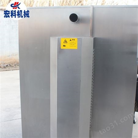 小型液氮速冻柜 蟹棒液氮速冻柜 宏科机械低温速冻柜