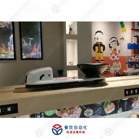 广州昱洋Y-AU-0G1智能寿司传送输送带 新干线列车自动传菜设备 直线快速送餐直达顾客
