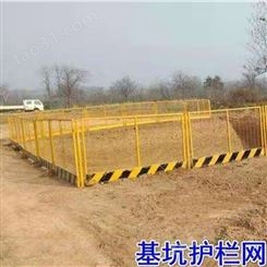 博亮 云南基坑防护栏现货供应 云南基坑防护栏定制