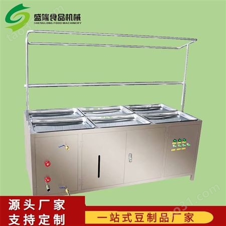 恒温蒸汽腐竹机 高产量腐竹生产线 自动腐竹干燥机