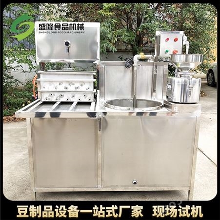 潍坊豆腐机 气压浆渣分离式豆腐机 数控智能泡豆系统