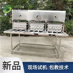 中小型豆腐机价格 数控豆腐机全自动 上门安装包教技术