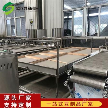 腐竹机多功能型 半自动豆皮机生产线价格 腐竹机上门教技术