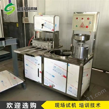 新型豆腐机 全自动豆腐机使用说明 长期供应豆腐机