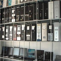 江门回收旧电脑价格 公司机房设备回收