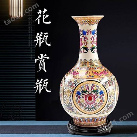 陶瓷花瓶来图定制 家居客厅办公室干花摆件 中式手绘玄关艺术品定制送礼 陶瓷器工艺品定做