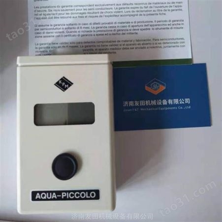 供应AQUA-PICCOLO皮革水分测试仪