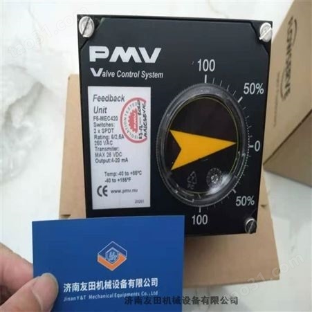 PMV F5ISNU-MEC420-23-PV9DA-Z阀门定位器反馈装置