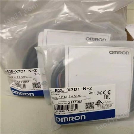 欧姆龙OMRON接近开关TL-Q5MC1-Z 金属感应直流DC24V常开NPN传感器