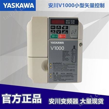 安川(yaskawa) 重载(HD)额定小型简易型变频器；CIMR-JBBA0002 1.6A