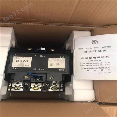 上海人民 接触器CJX8-B45-3-10 交流接触器系列CJX8（B）