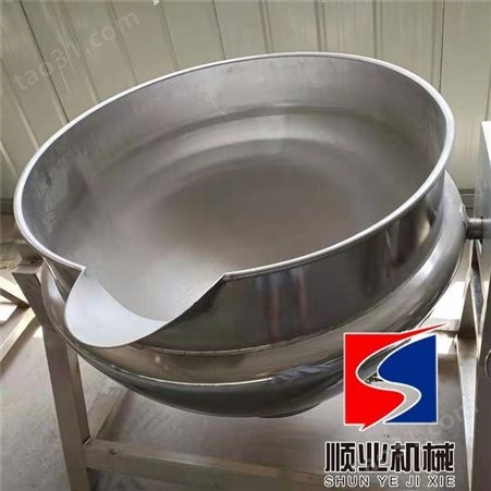 电加热可倾奶制品熬制夹层锅 熬制夹层锅 立式夹层锅