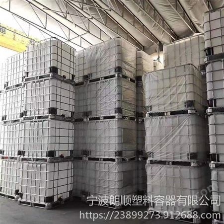 卡谱尔1000升塑料包装容器ibc吨桶透气盖避光吨桶