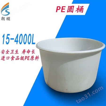 平湖 塑料腌制桶 浙江 腌制食品的 塑料圆桶 1500L1000L规格多样