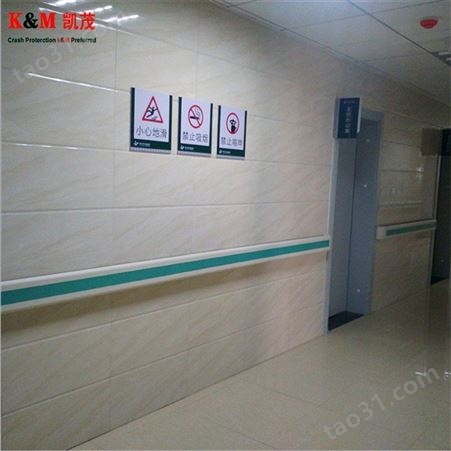 浙江温州医院养老院走廊防撞扶手厂家可安装