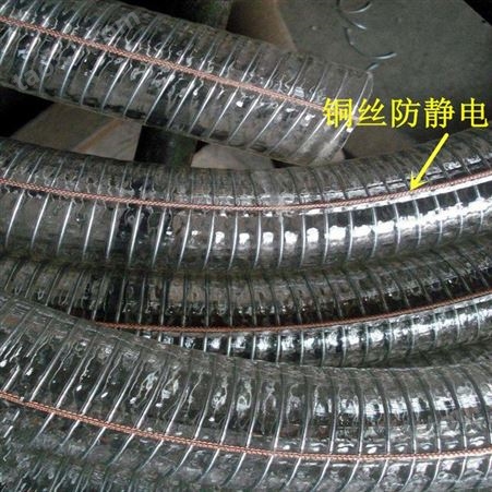 腾旭PVC钢丝软管 加厚PVC钢丝管 透明PVC钢丝软管规格齐全