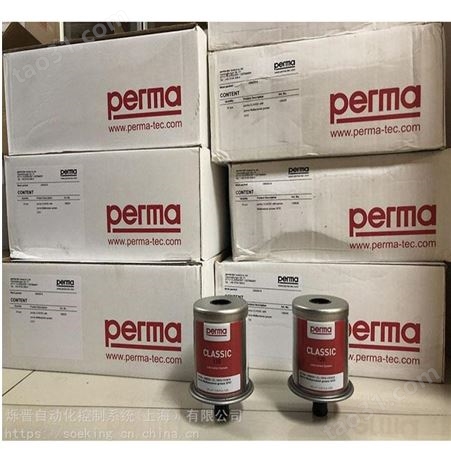 自动润滑系统 perma CLASSIC 高温/极压脂 SF05