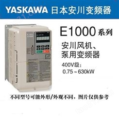 安川E1000系列风机、泵用变频器CIMR-EB4A0675  355KW