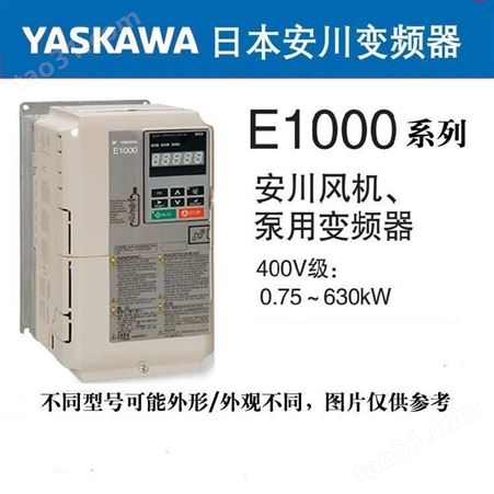 安川H1000系列HB4A0009 2.2KW 重载型变频器