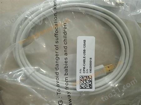 CPM-CABLE-USB-120ABTEKNIC USB线 CPM-CABLE-USB-120AB