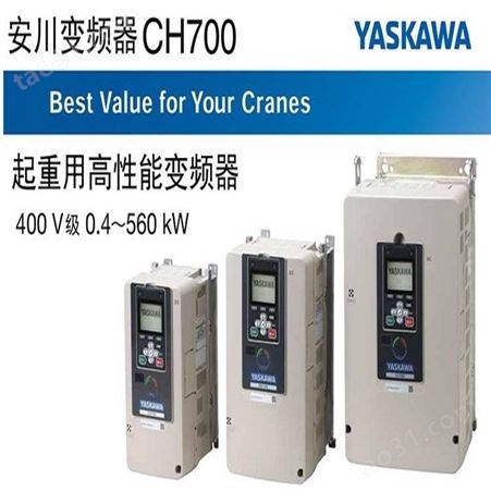 安川H1000系列HB4A0150 55KW 重载型变频器