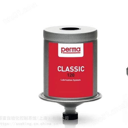 自动润滑系统 perma CLASSIC 高温/极压脂 SF05