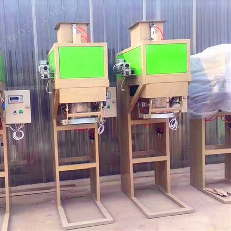 尚辉煤块包装机颗粒打包机 有机肥包装机 CWB50可装5-25公斤