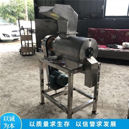 重庆工厂番茄榨汁机 水果榨汁机器 HX-ZZj型生姜榨汁机