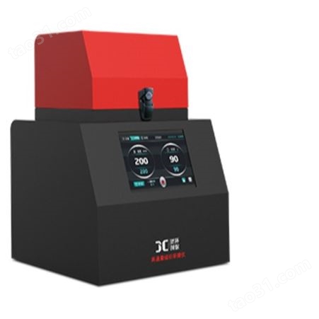 聚创JC-ZM-192高通量组织研磨仪 精细研磨仪