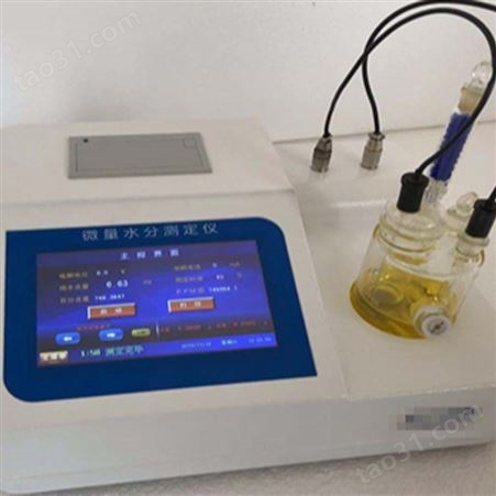 聚创嘉恒 JC-A6全自动卡尔费休微量水分测定仪 可在60秒内快速测定出液体 固体 气体中的水分含量
