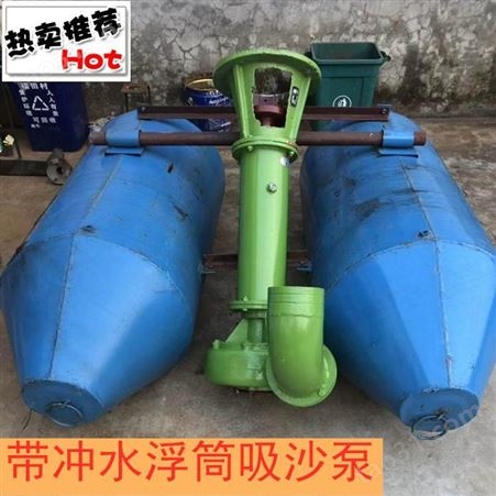 4寸立式泥浆泵 顶管抽泥浆泵 水力挖泥挖塘机组 韩辉