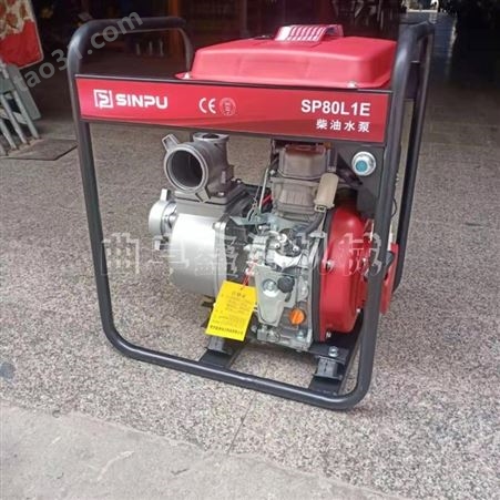电启动柴油离心泵 高压柴油抽水泵3寸 混流式柴油水泵