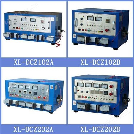 销售XL-DCZ插头线综合测试机  双头电源综合机试验