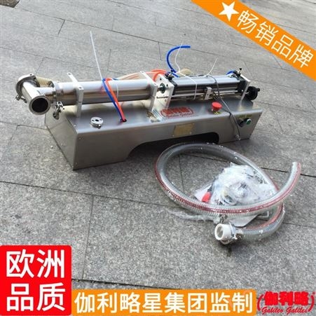 气动磁力泵称重式袋装半单头液体灌装机立式膏体自动