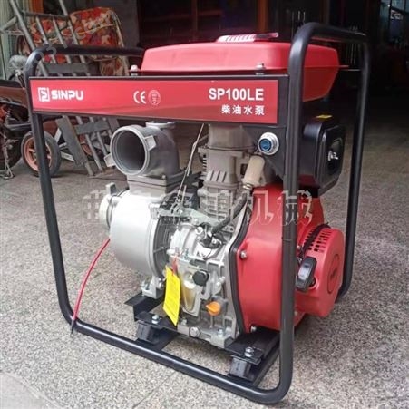 3寸汽油机自吸泵 柴油电启动4寸离心泵 便携式柴油水泵