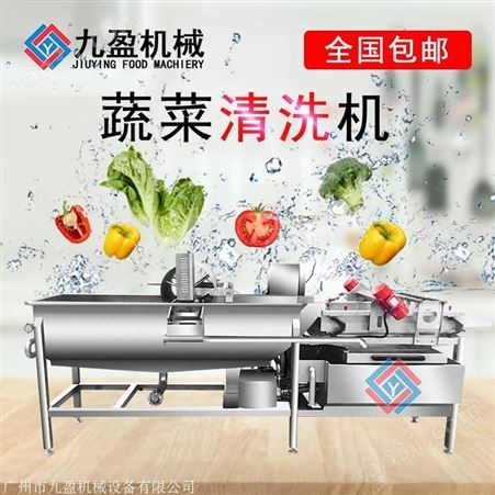 广州洗菜机厂家 蔬菜清洗机 洗菜机价格 饭堂洗菜机厂家