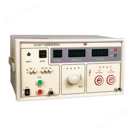 禧隆供应5KV10KV耐电压测试仪 交流数显耐压试验仪