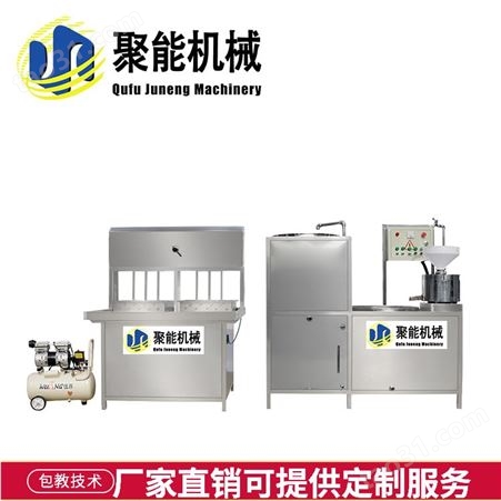 商用豆腐机 浆渣分离豆腐机生产视频 聚能豆制品设备