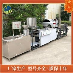 多功能干豆腐机生产线 升降式干豆腐机器一体机 聚能豆制品设备