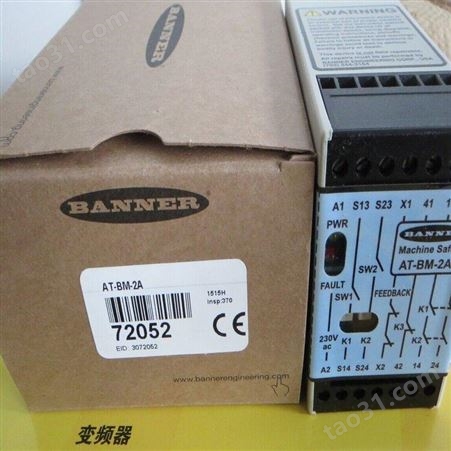 BANNER邦纳传感器 Q85VR3R-B