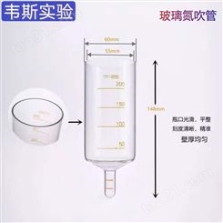 玻璃氮吹仪氮吹管刻度浓缩瓶50ML10ml15mlKD定容管奶瓶嘴刻度管