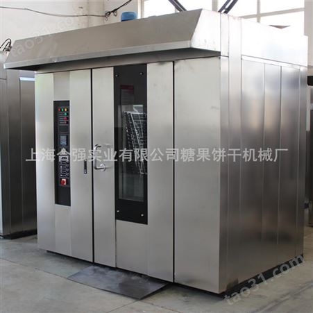 上海合强供应 食品机械 32盘烤炉 蛋糕烤箱 柴油热风旋转烤炉 商用立式热风炉