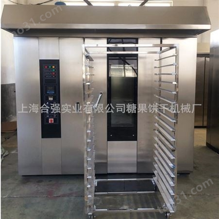 上海合强 厂家生产32盘蛋糕烤炉 柴油热风循环炉 面包烤箱