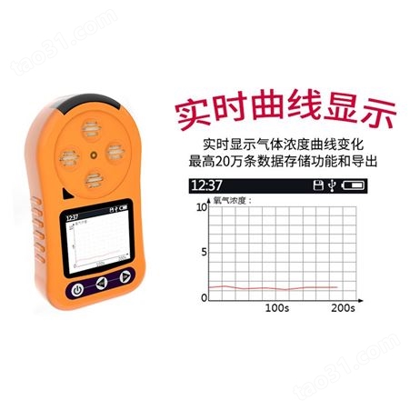 臭氧检测仪 便携式臭氧检测仪 臭氧O3检测传感器