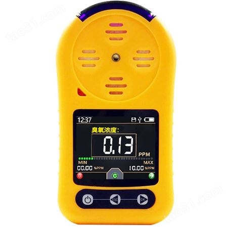 臭氧检测仪 便携式臭氧检测仪 臭氧O3检测传感器