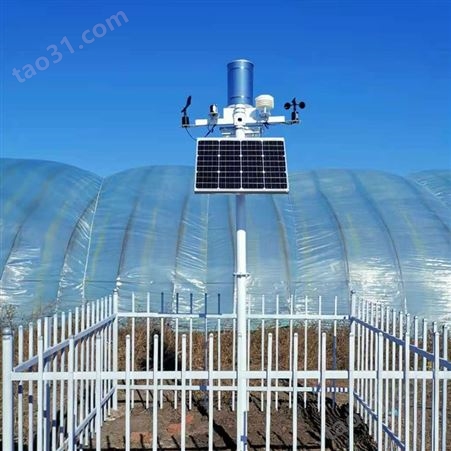 兆迪ZD-GS-A8型无线农业气象监测站农林小气候
