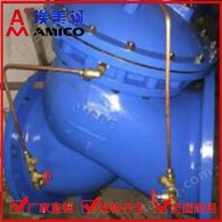水力控制阀 多功能水泵控制阀 郑州活塞式多功能水泵控制阀