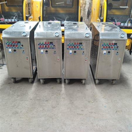 高阳厂家多功能蒸汽洗车机 移动高温高压蒸汽洗车机 商用蒸汽洗车设备
